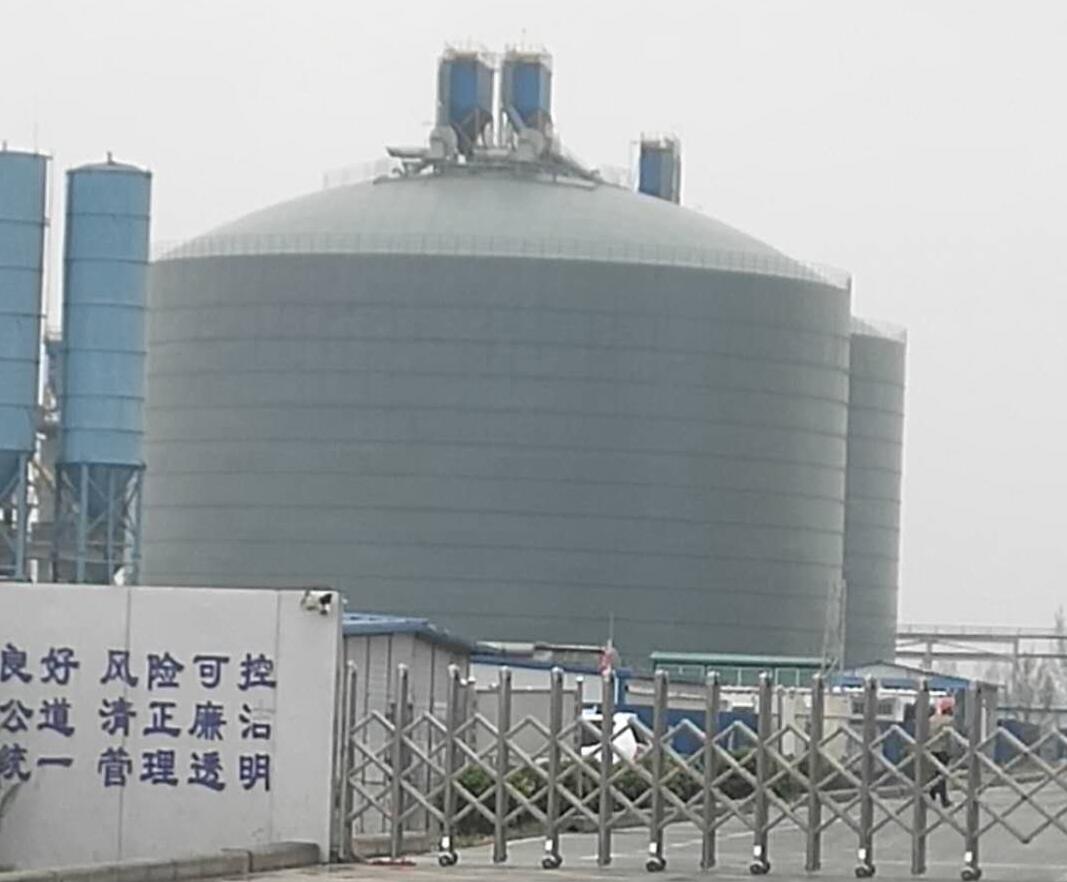 唐县4万吨粉煤灰储存库